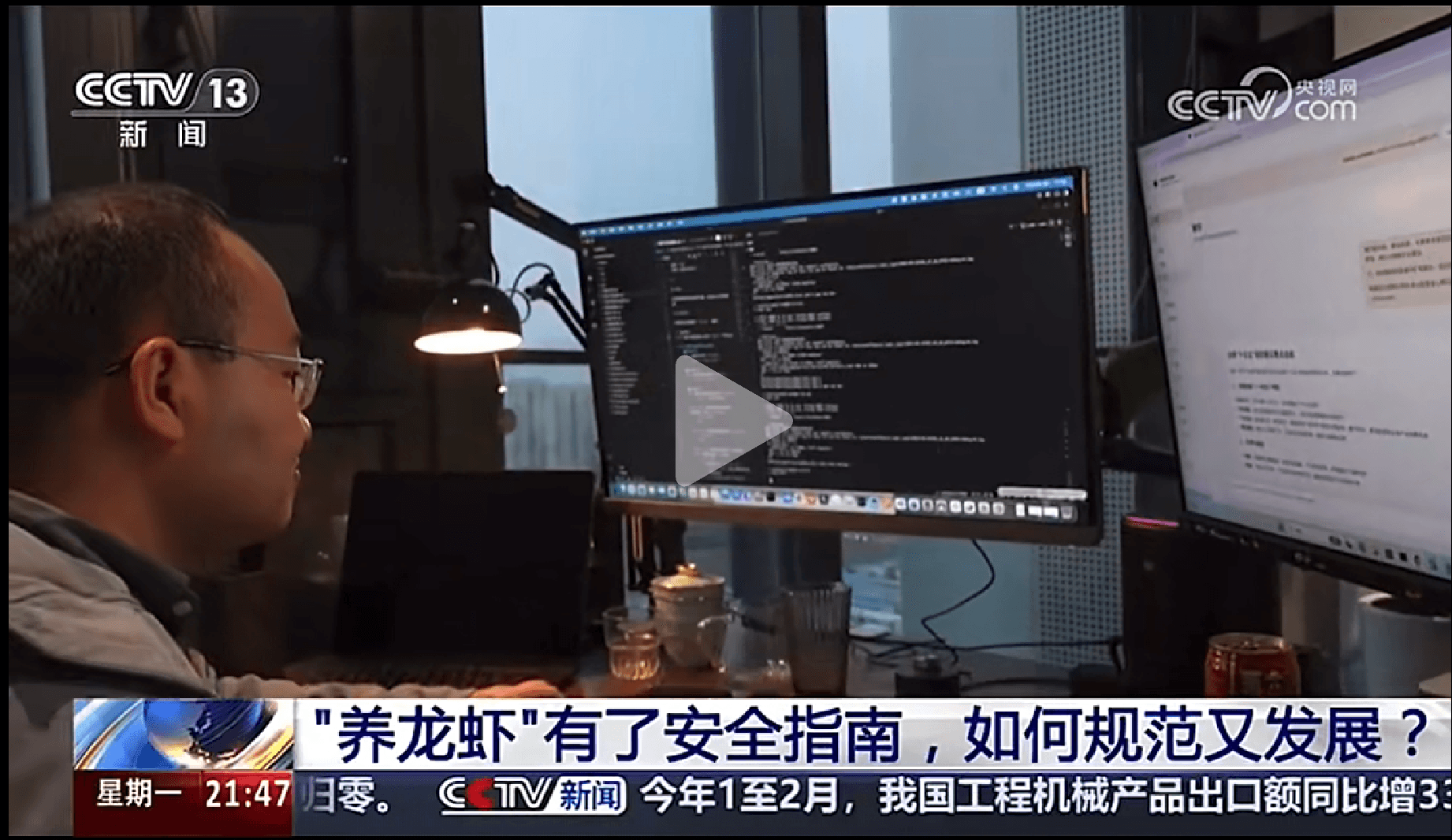 央视《新闻1+1》记者到访采访 AI 创业实践报道画面